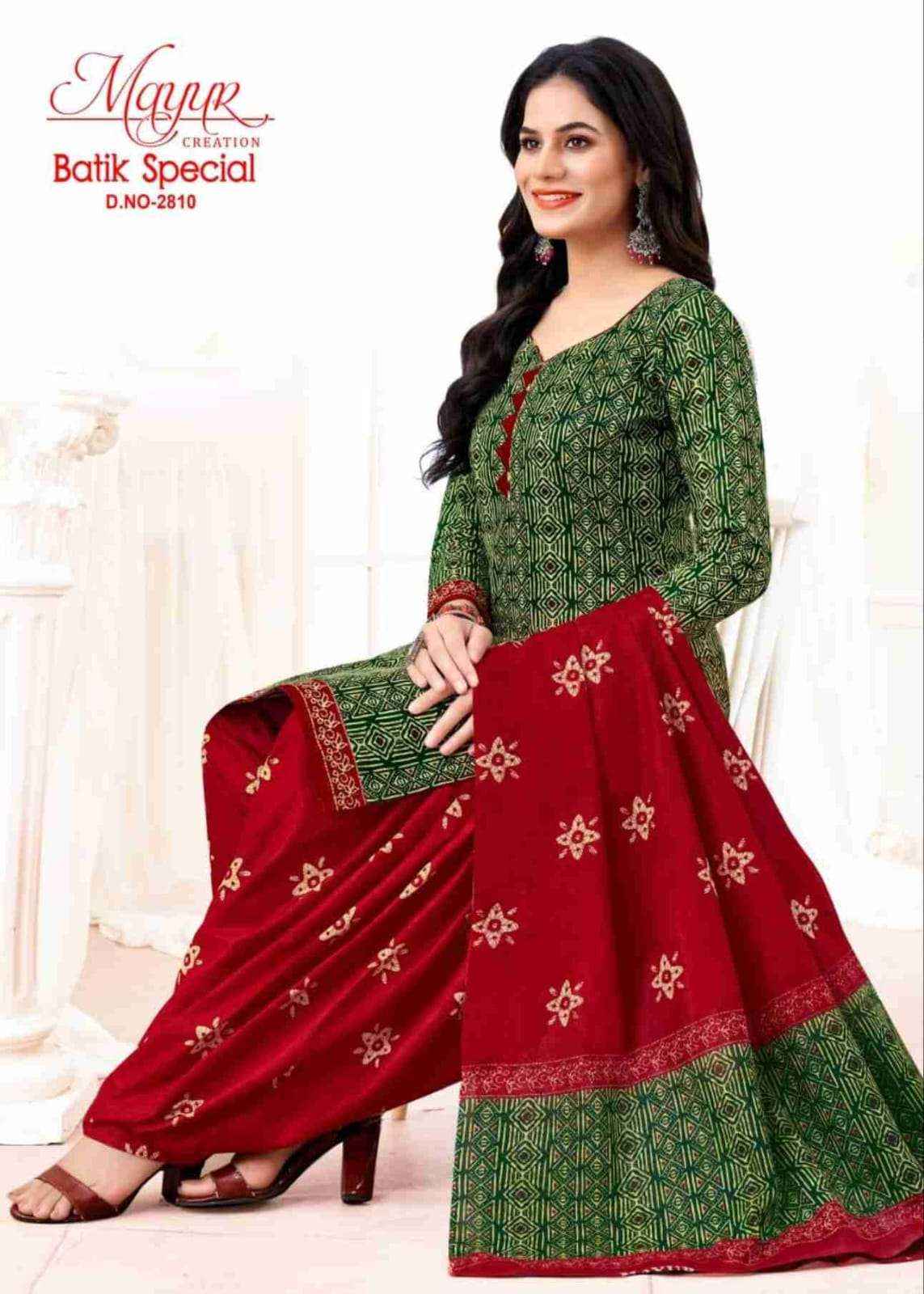 MAYUR CREATION BATIK SPECIAL VOL 28 COTTON PATIYALA SUIT ( 10 PCS CATALOG )