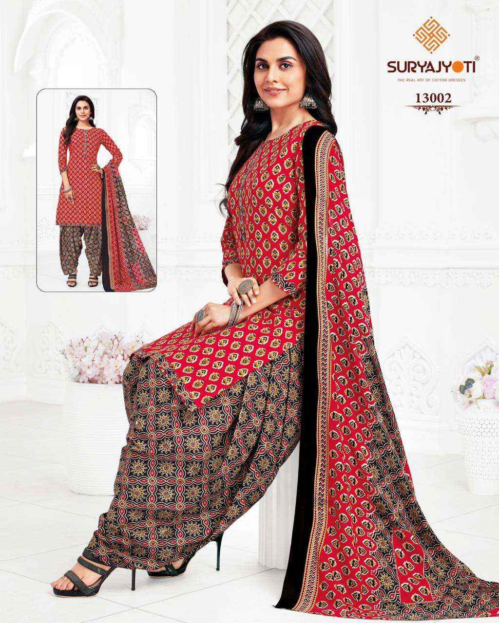 SURYAJYOTI TRENDY PATIYALA VOL 13 COTTON WHOLESALE SALWAR KAMEEZ ( 20 PCS CATALOG )