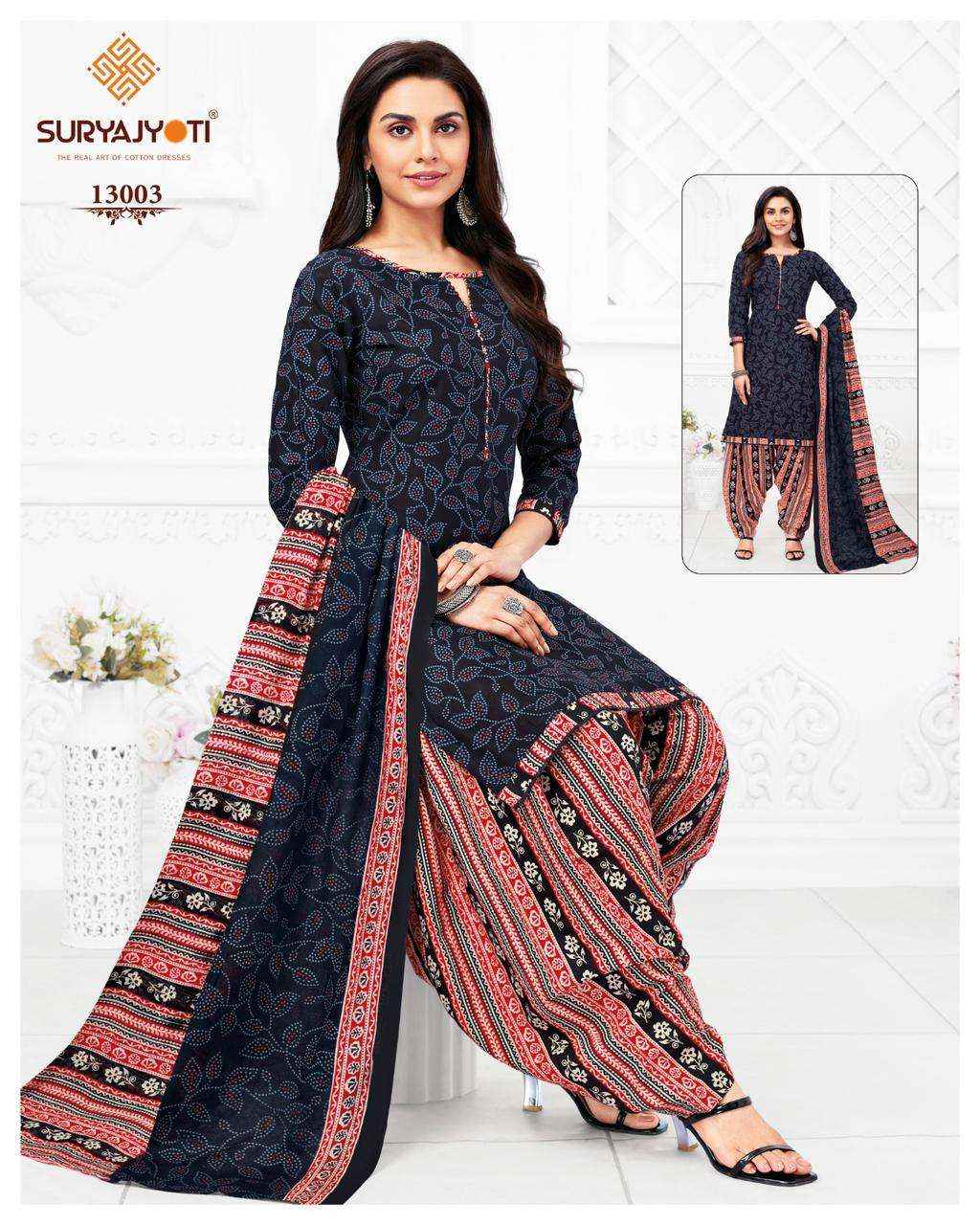 SURYAJYOTI TRENDY PATIYALA VOL 13 COTTON WHOLESALE SALWAR KAMEEZ ( 20 PCS CATALOG )