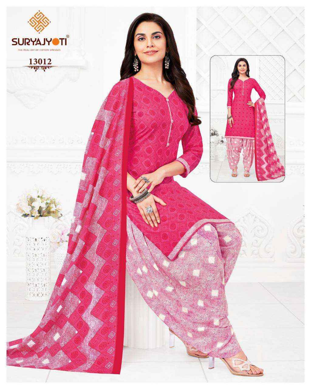 SURYAJYOTI TRENDY PATIYALA VOL 13 COTTON WHOLESALE SALWAR KAMEEZ ( 20 PCS CATALOG )