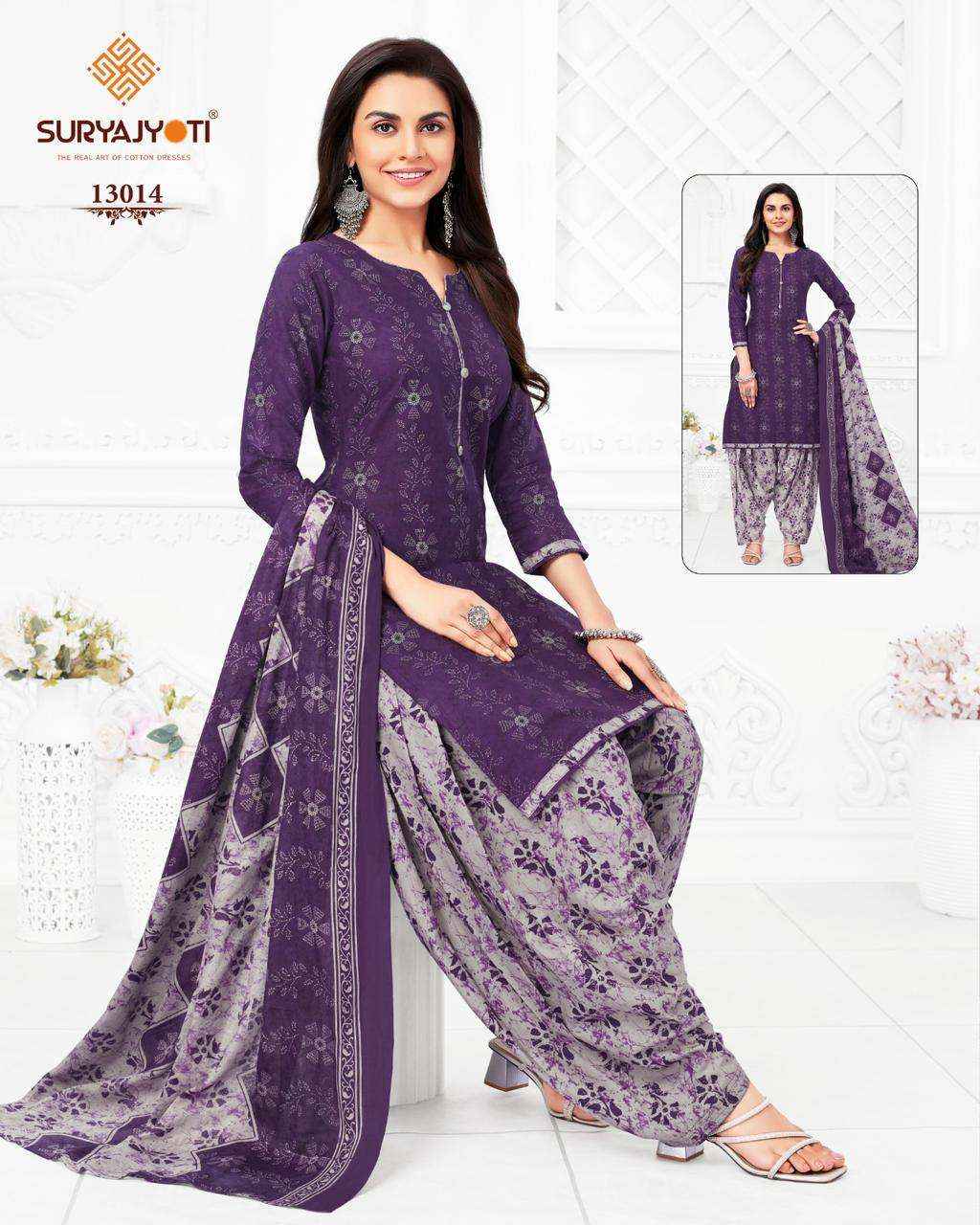 SURYAJYOTI TRENDY PATIYALA VOL 13 COTTON WHOLESALE SALWAR KAMEEZ ( 20 PCS CATALOG )