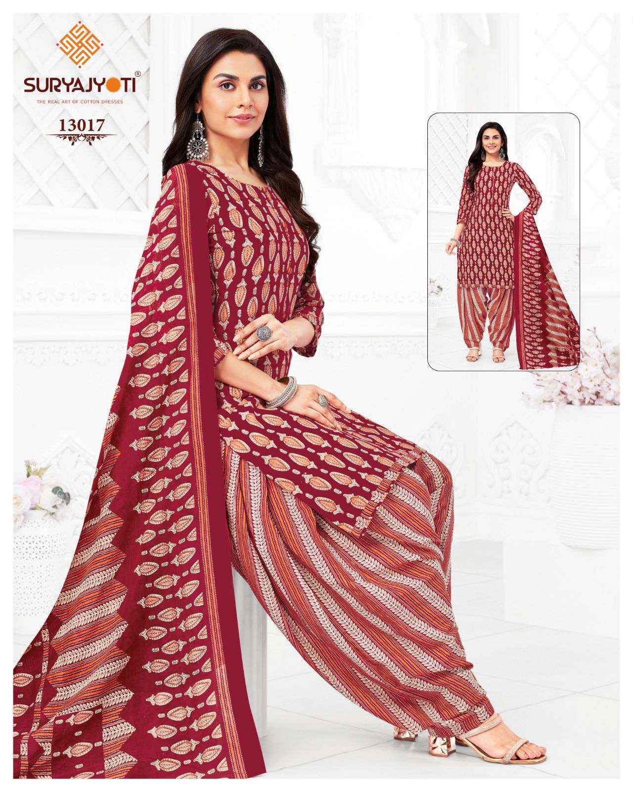 SURYAJYOTI TRENDY PATIYALA VOL 13 COTTON WHOLESALE SALWAR KAMEEZ ( 20 PCS CATALOG )