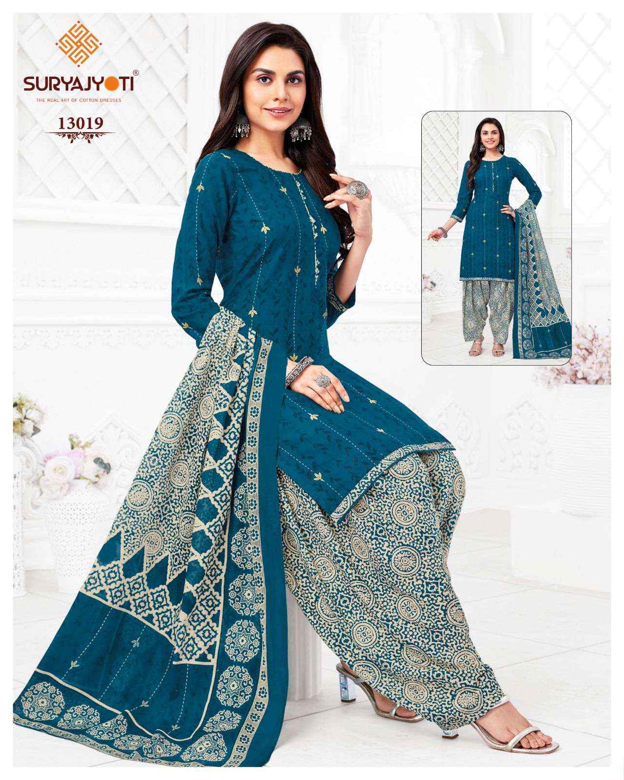 SURYAJYOTI TRENDY PATIYALA VOL 13 COTTON WHOLESALE SALWAR KAMEEZ ( 20 PCS CATALOG )