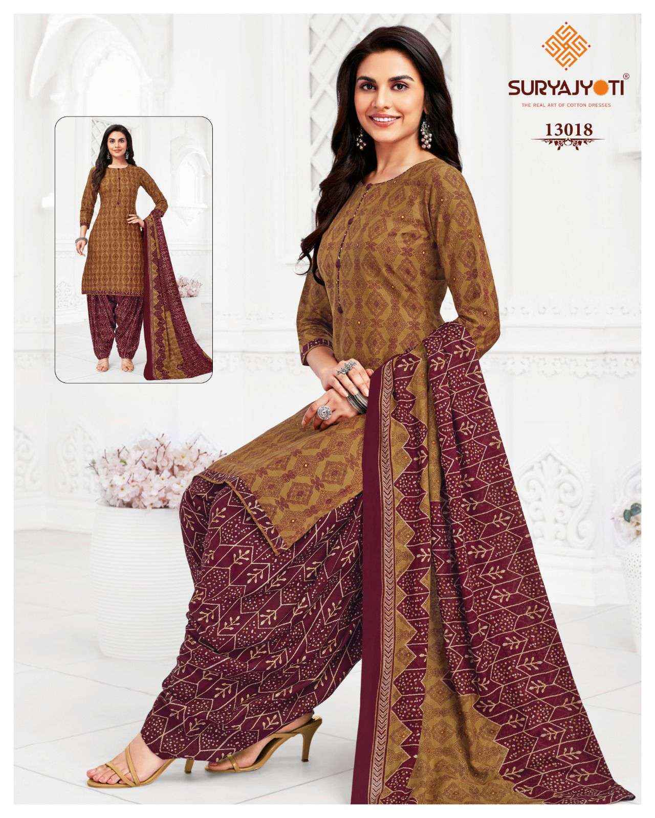 SURYAJYOTI TRENDY PATIYALA VOL 13 COTTON WHOLESALE SALWAR KAMEEZ ( 20 PCS CATALOG )