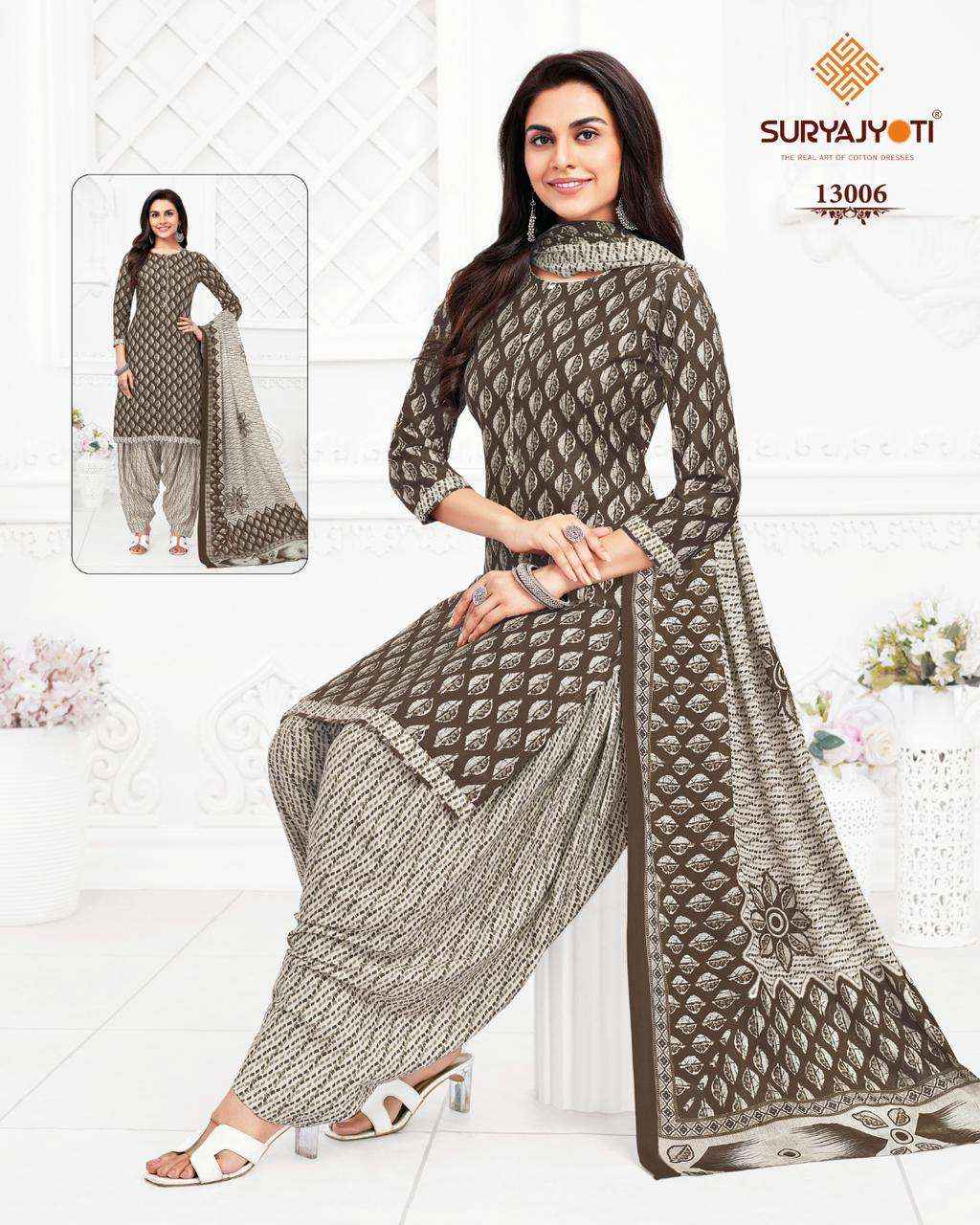 SURYAJYOTI TRENDY PATIYALA VOL 13 COTTON WHOLESALE SALWAR KAMEEZ ( 20 PCS CATALOG )