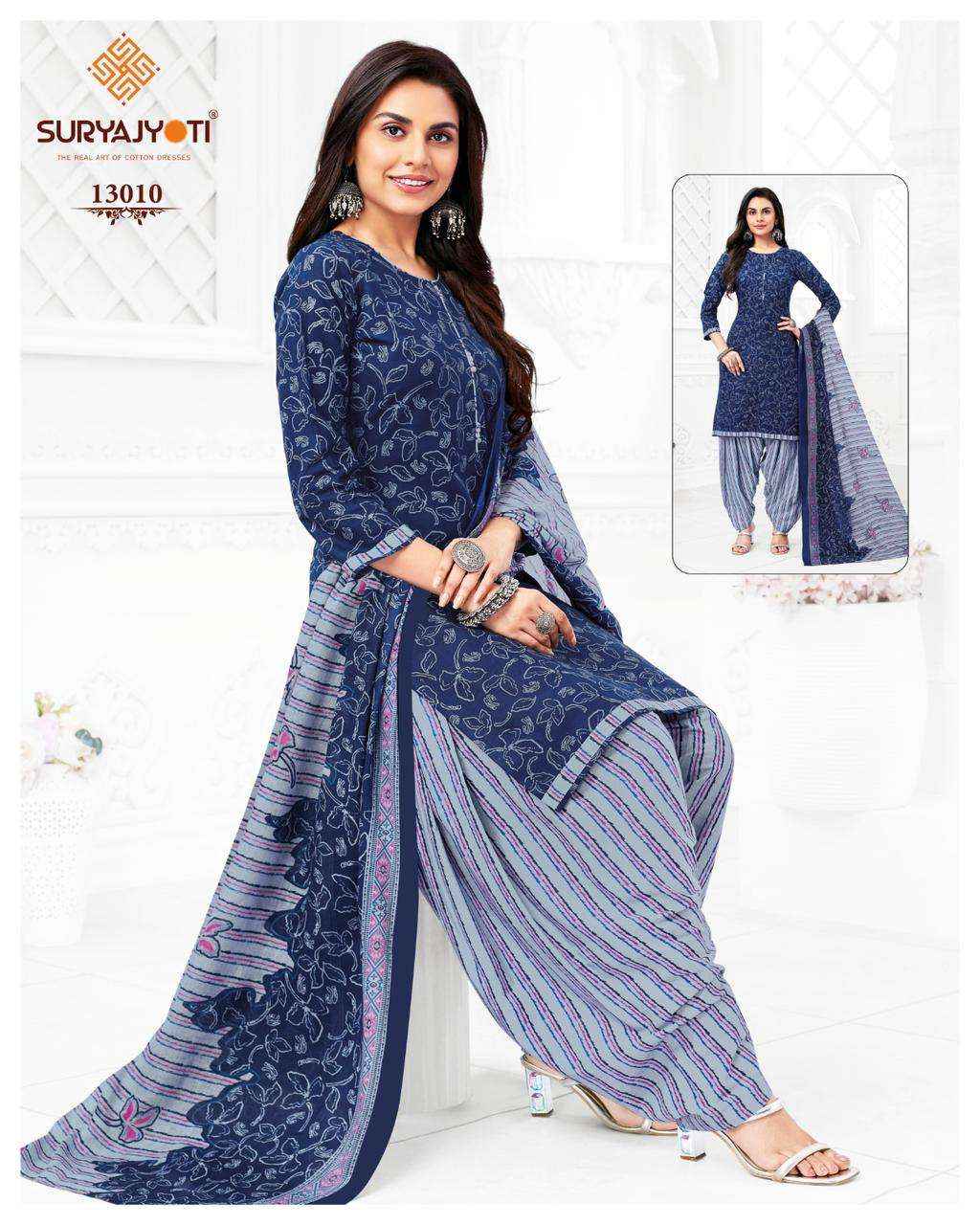 SURYAJYOTI TRENDY PATIYALA VOL 13 COTTON WHOLESALE SALWAR KAMEEZ ( 20 PCS CATALOG )