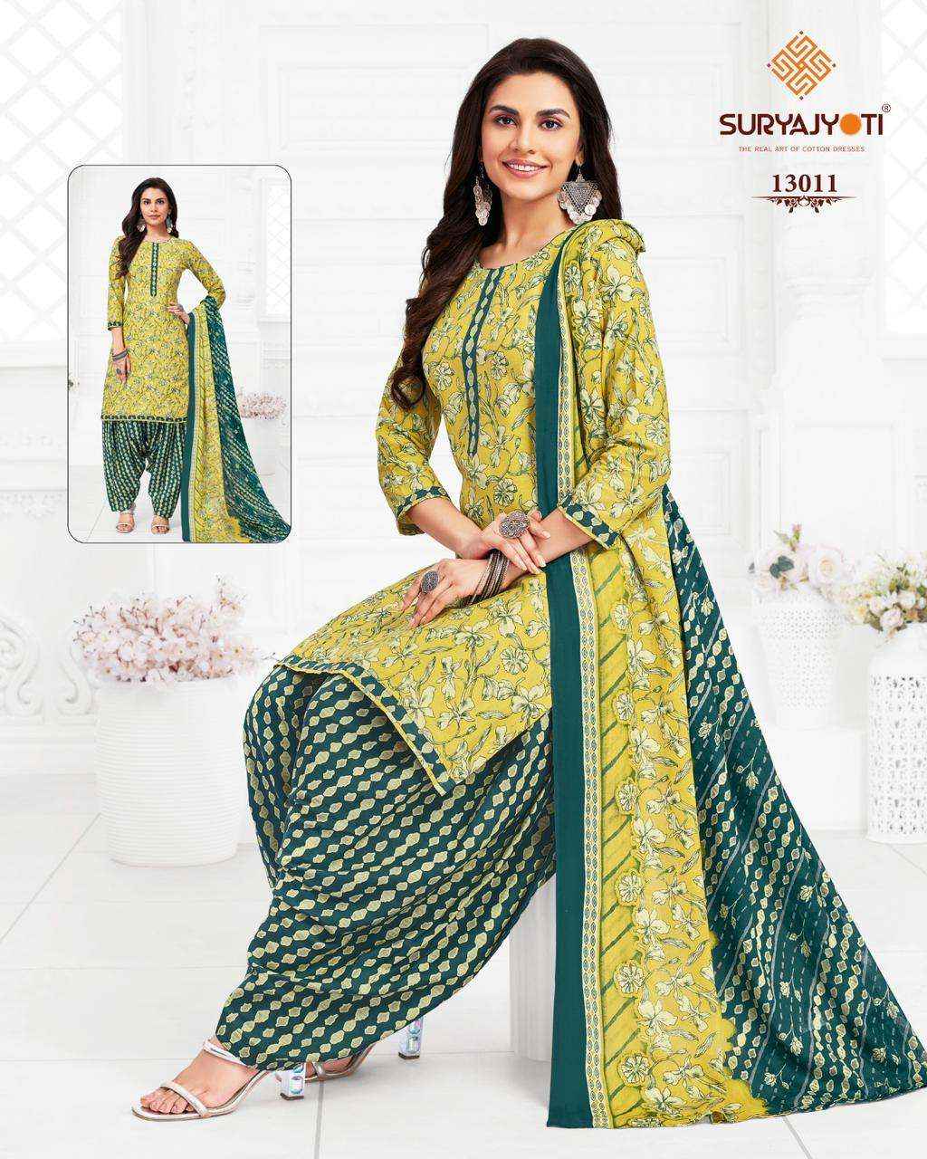 SURYAJYOTI TRENDY PATIYALA VOL 13 COTTON WHOLESALE SALWAR KAMEEZ ( 20 PCS CATALOG )