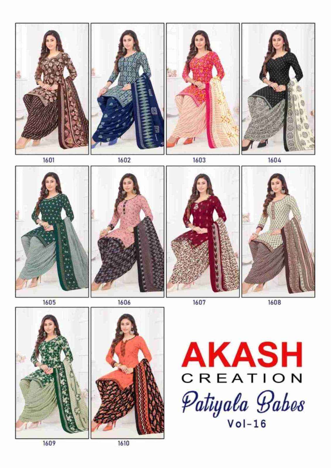 AKASH CREATION PATIYALA BABES VOL 16 COTTON DRESS MATERIAL ( 10 PCS CATALOG )