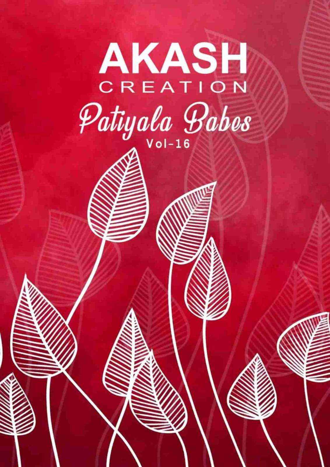 AKASH CREATION PATIYALA BABES VOL 16 COTTON DRESS MATERIAL ( 10 PCS CATALOG )