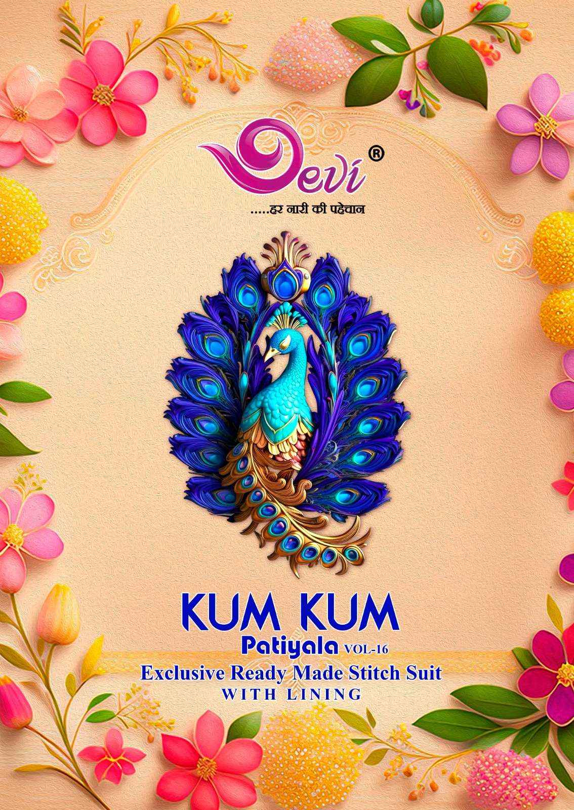 DEVI FASHION KUM KUM VOL 16 STITCH WHOLESALE PATIYALA READYMADE SUIT ( 12 PCS CATALOG )