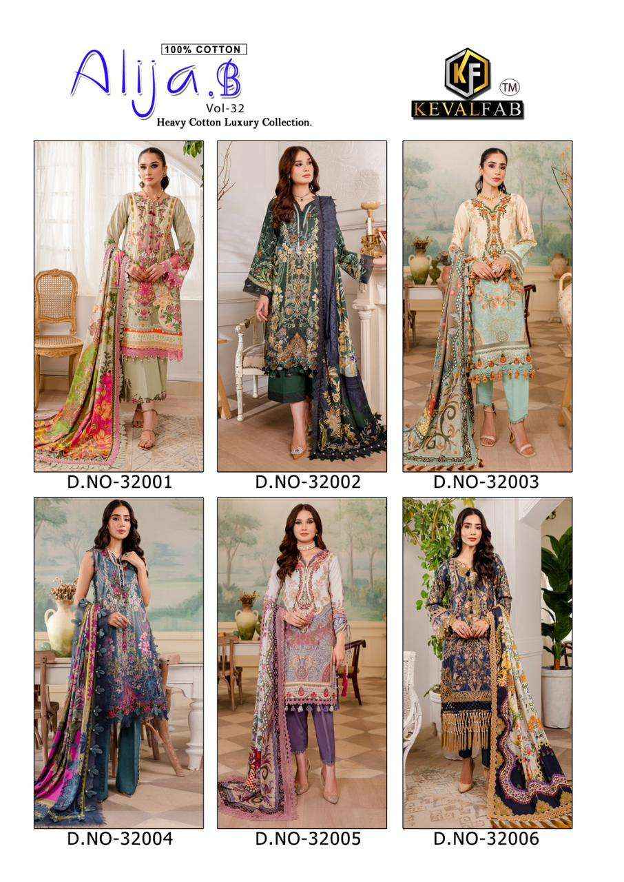 KEVAL FAB ALIJA B VOL 32 WHOLESALE COTTON DIGITAL PRINT PAKISTANI SUIT ( 6 PCS CATALOG )