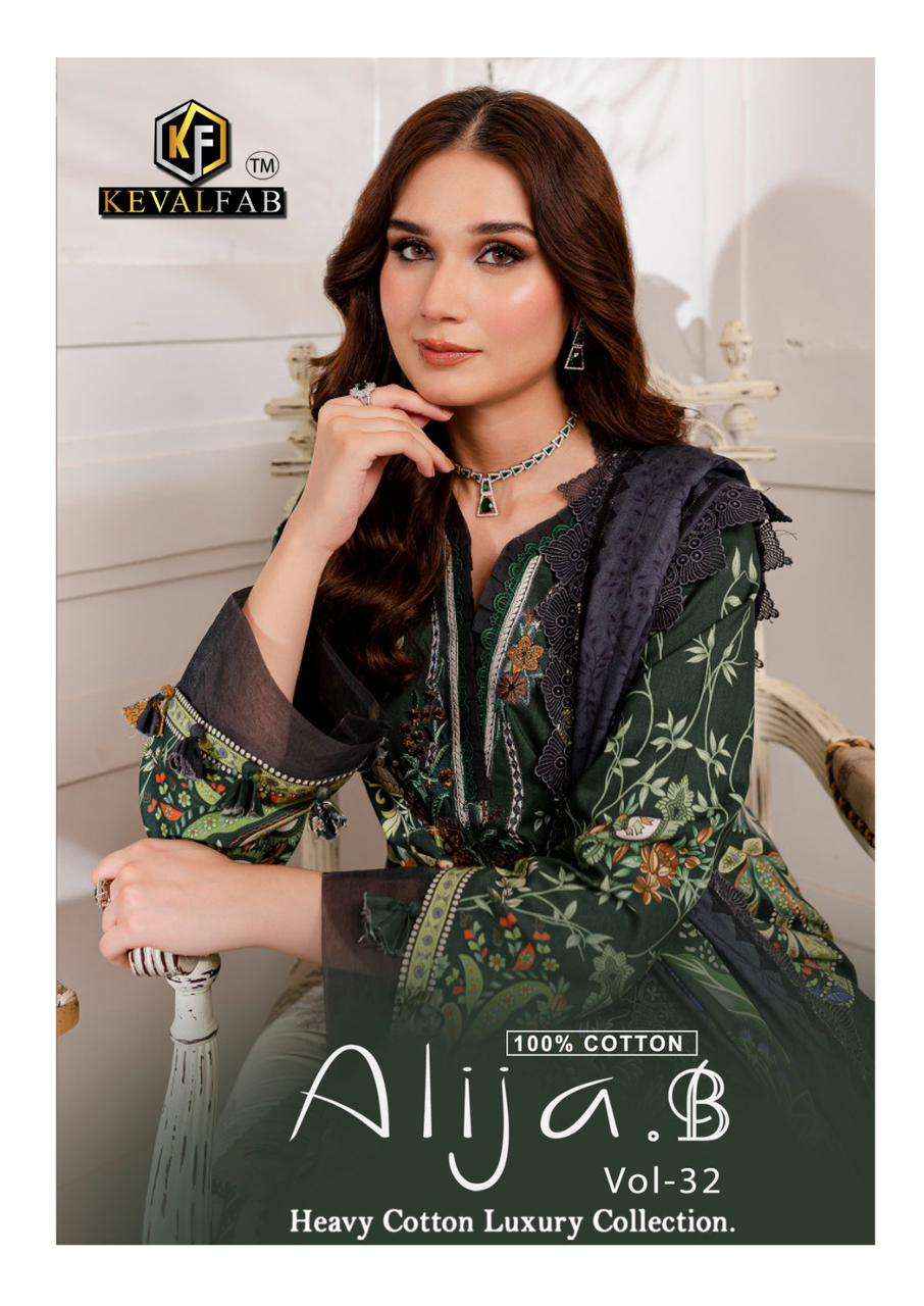 KEVAL FAB ALIJA B VOL 32 WHOLESALE COTTON DIGITAL PRINT PAKISTANI SUIT ( 6 PCS CATALOG )