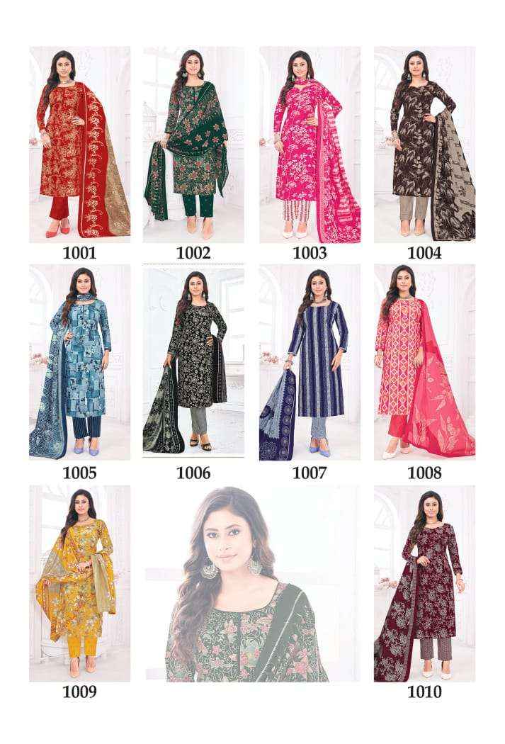 LAADO PRINCESS VOL 1 COTTON SALWAR KAMEEZ ONLINE SHOPPING ( 10 PCS CATALOG )