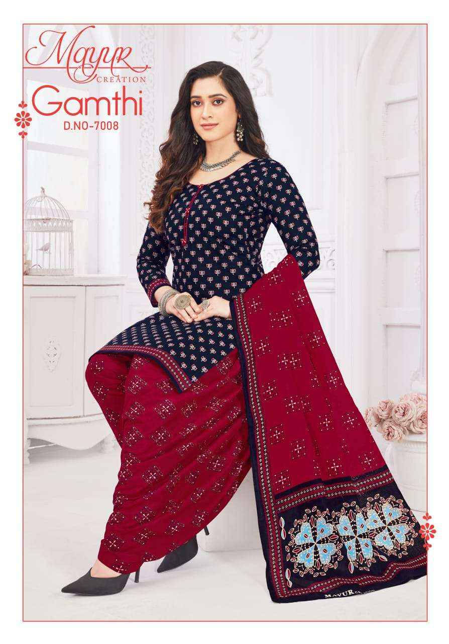 MAYUR CREATION GAMTHI VOL 7 WHOLESALE CATALOG SALWAR KAMEEZ ( 10 PCS CATALOG )