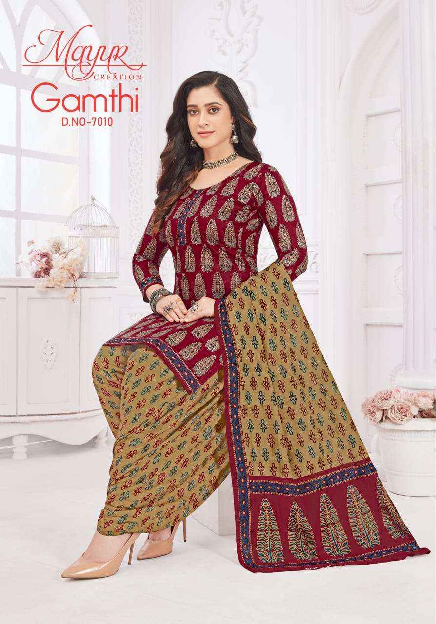 MAYUR CREATION GAMTHI VOL 7 WHOLESALE CATALOG SALWAR KAMEEZ ( 10 PCS CATALOG )