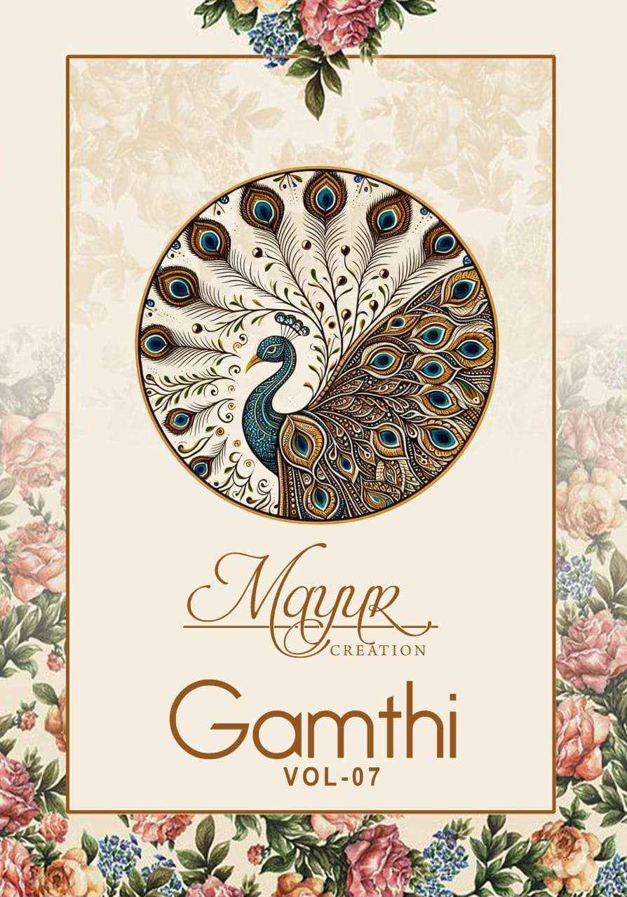 MAYUR CREATION GAMTHI VOL 7 WHOLESALE CATALOG SALWAR KAMEEZ ( 10 PCS CATALOG )