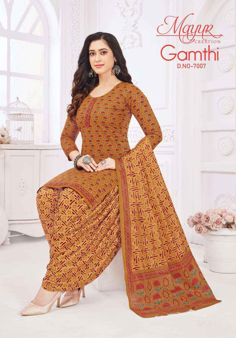 MAYUR CREATION GAMTHI VOL 7 WHOLESALE CATALOG SALWAR KAMEEZ ( 10 PCS CATALOG )