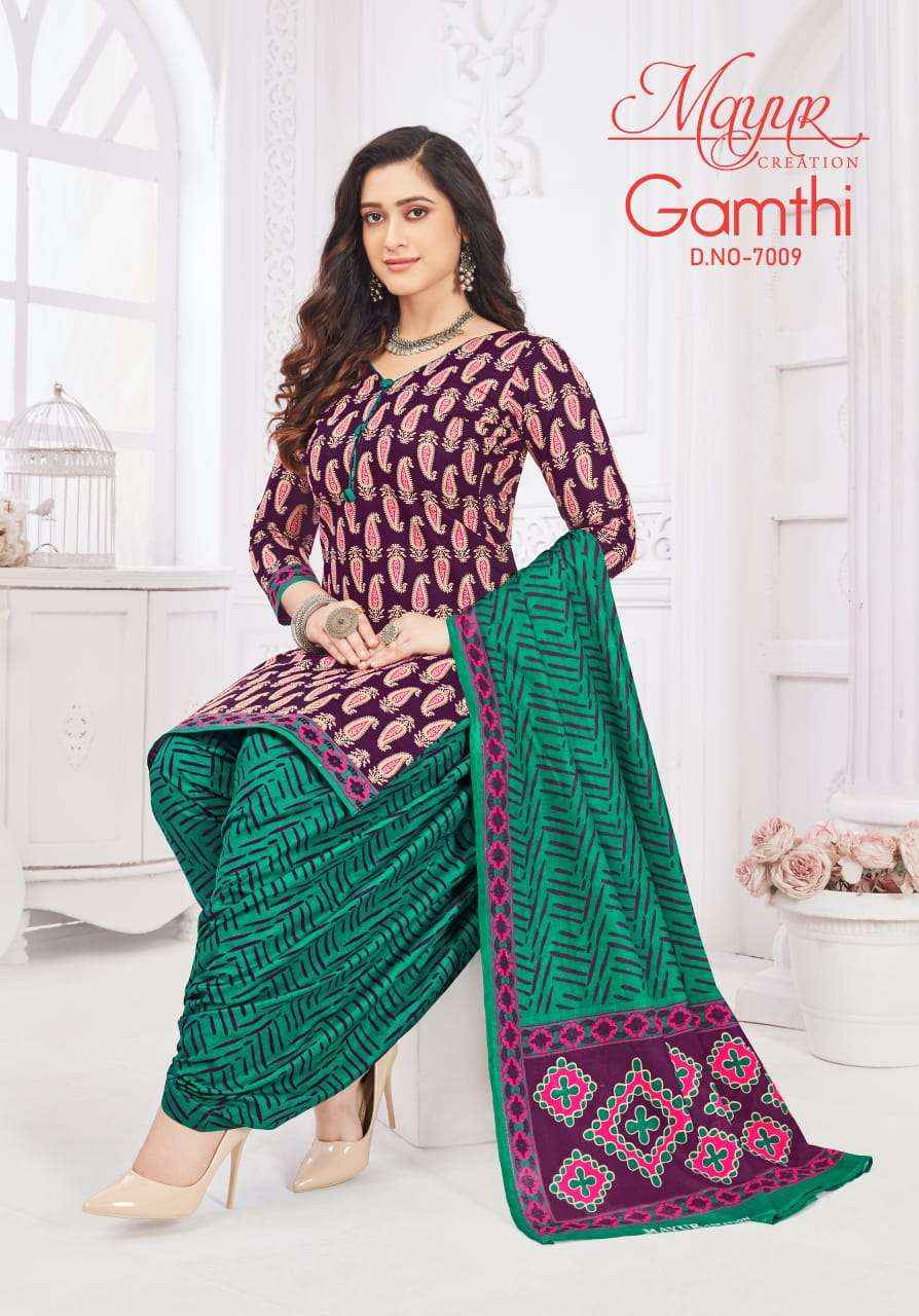 MAYUR CREATION GAMTHI VOL 7 WHOLESALE CATALOG SALWAR KAMEEZ ( 10 PCS CATALOG )