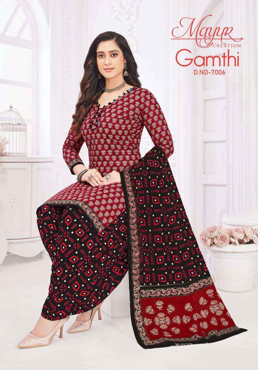 MAYUR CREATION GAMTHI VOL 7 WHOLESALE CATALOG SALWAR KAMEEZ ( 10 PCS CATALOG )