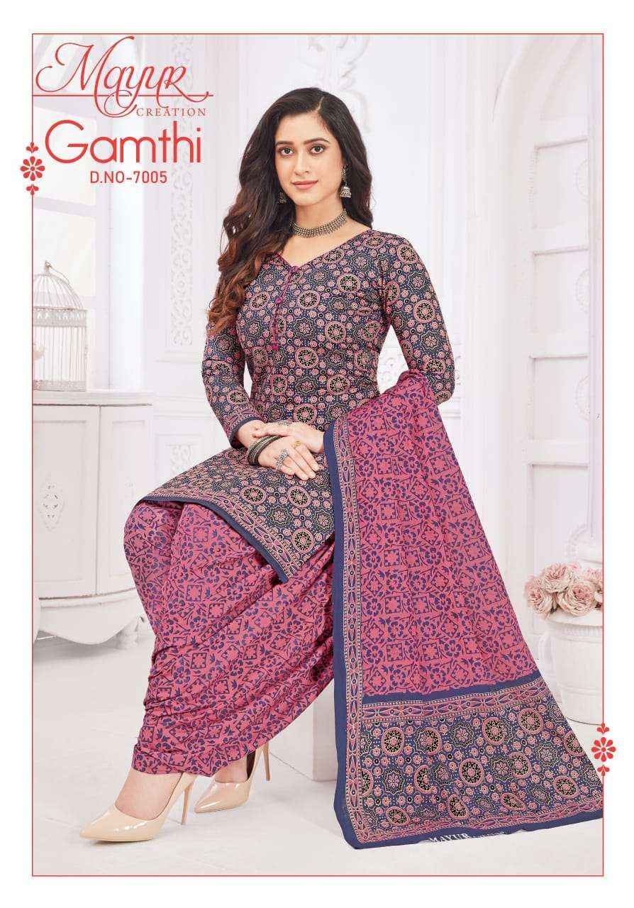 MAYUR CREATION GAMTHI VOL 7 WHOLESALE CATALOG SALWAR KAMEEZ ( 10 PCS CATALOG )