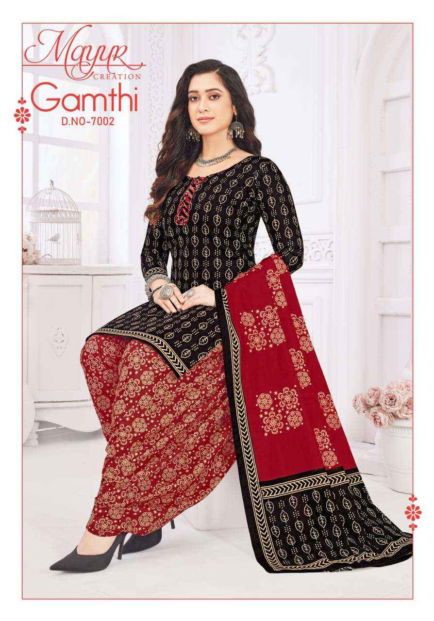 MAYUR CREATION GAMTHI VOL 7 WHOLESALE CATALOG SALWAR KAMEEZ ( 10 PCS CATALOG )