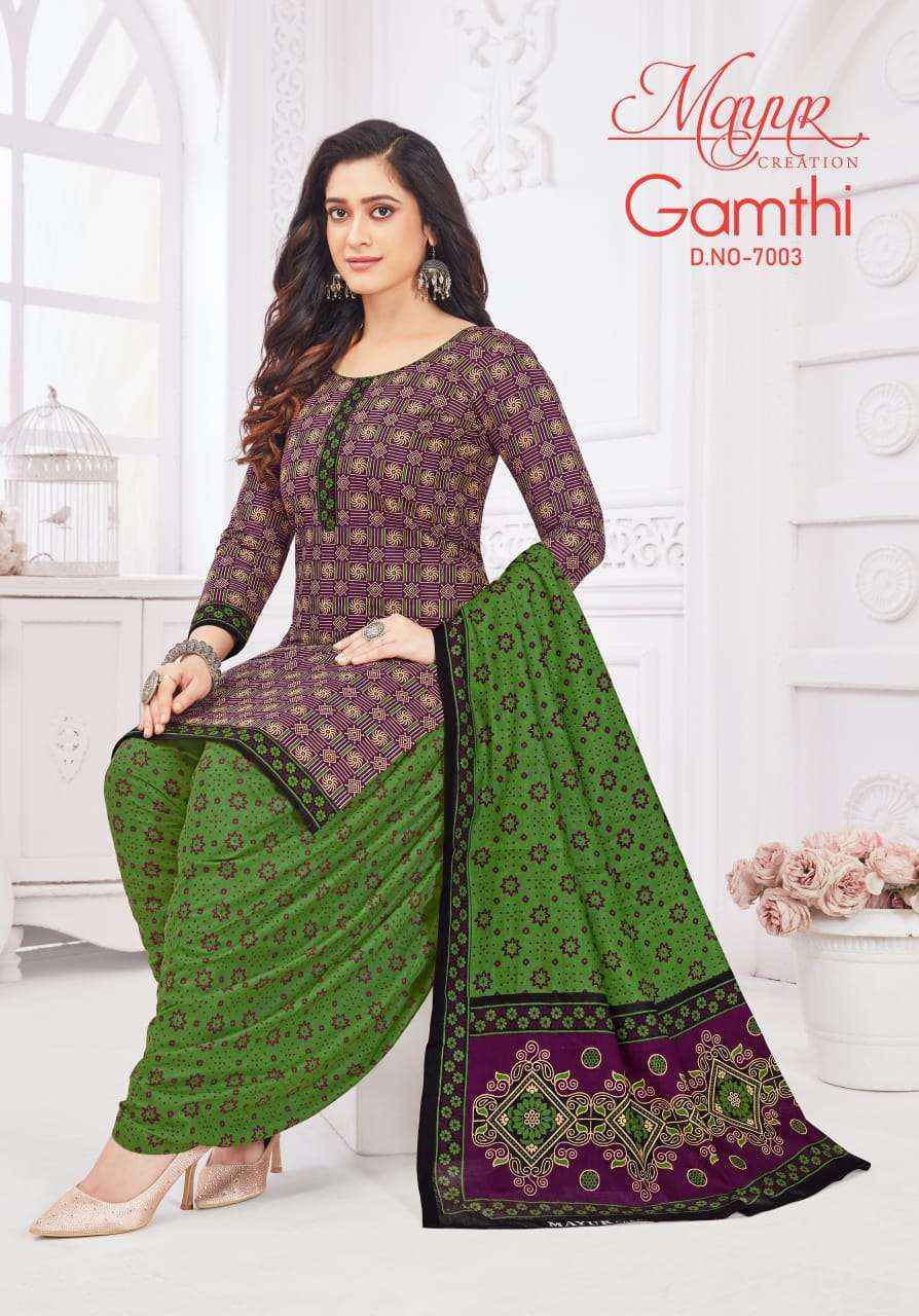 MAYUR CREATION GAMTHI VOL 7 WHOLESALE CATALOG SALWAR KAMEEZ ( 10 PCS CATALOG )