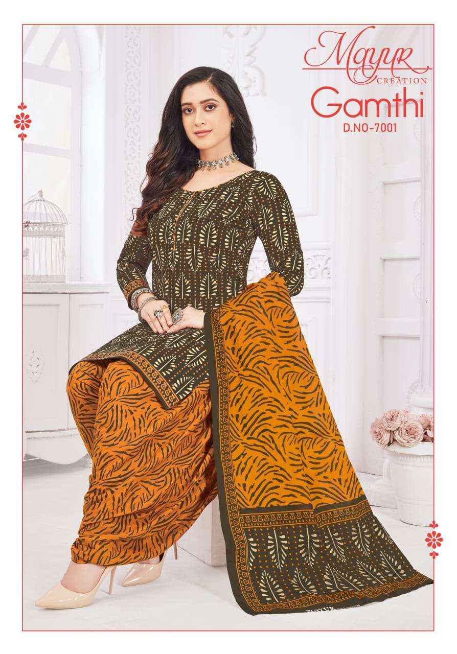 MAYUR CREATION GAMTHI VOL 7 WHOLESALE CATALOG SALWAR KAMEEZ ( 10 PCS CATALOG )