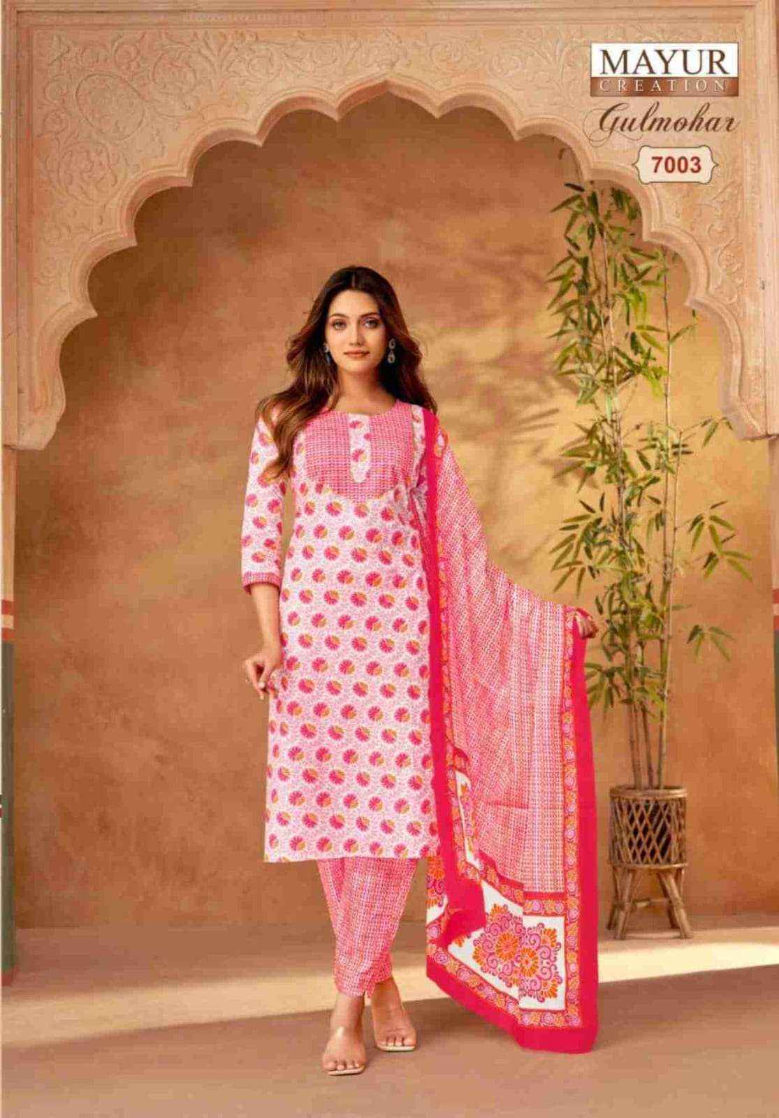 MAYUR CREATION GULMOHAR VOL 7 COTTON READYMADE SUIT ( 10 PCS CATALOG )