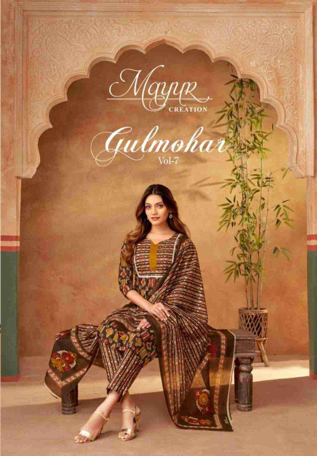 MAYUR CREATION GULMOHAR VOL 7 COTTON READYMADE SUIT ( 10 PCS CATALOG )