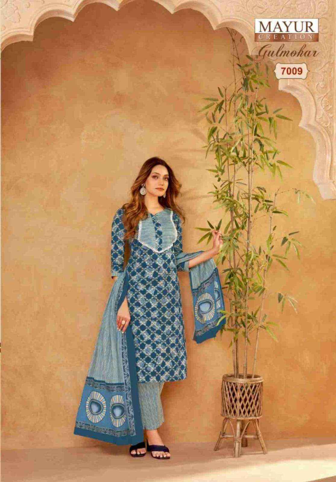 MAYUR CREATION GULMOHAR VOL 7 COTTON READYMADE SUIT ( 10 PCS CATALOG )