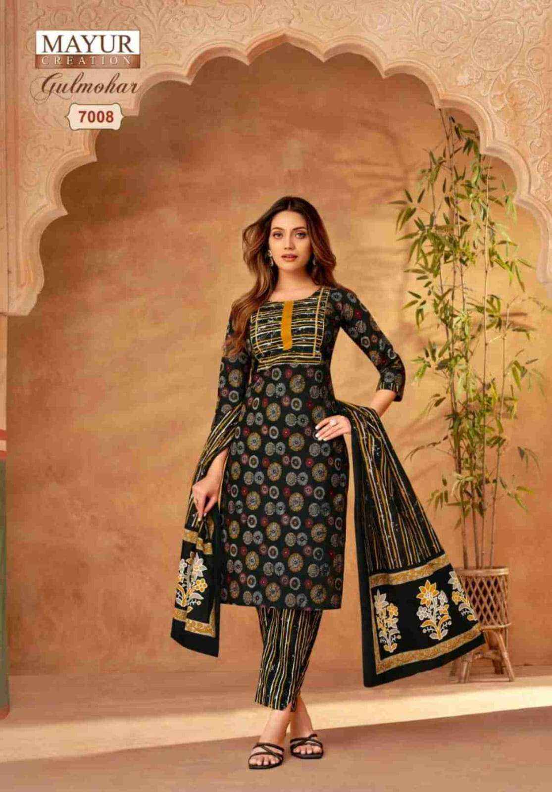 MAYUR CREATION GULMOHAR VOL 7 COTTON READYMADE SUIT ( 10 PCS CATALOG )