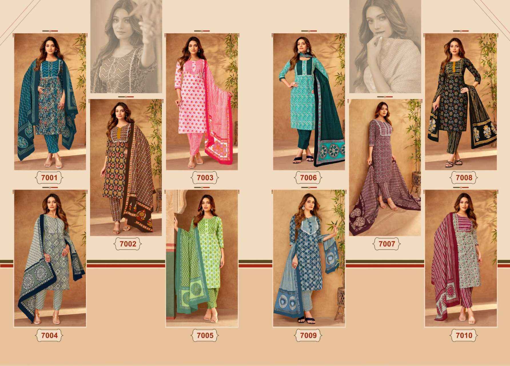 MAYUR CREATION GULMOHAR VOL 7 WHOLESALE PRICE ONLINE ( 10 PCS CATALOG )