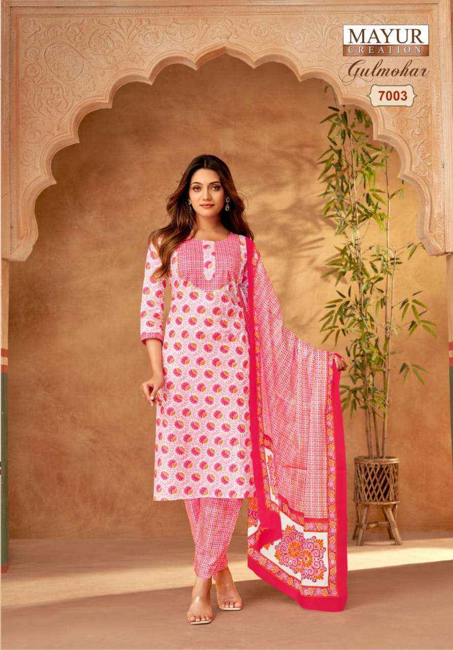 MAYUR CREATION GULMOHAR VOL 7 WHOLESALE PRICE ONLINE ( 10 PCS CATALOG )