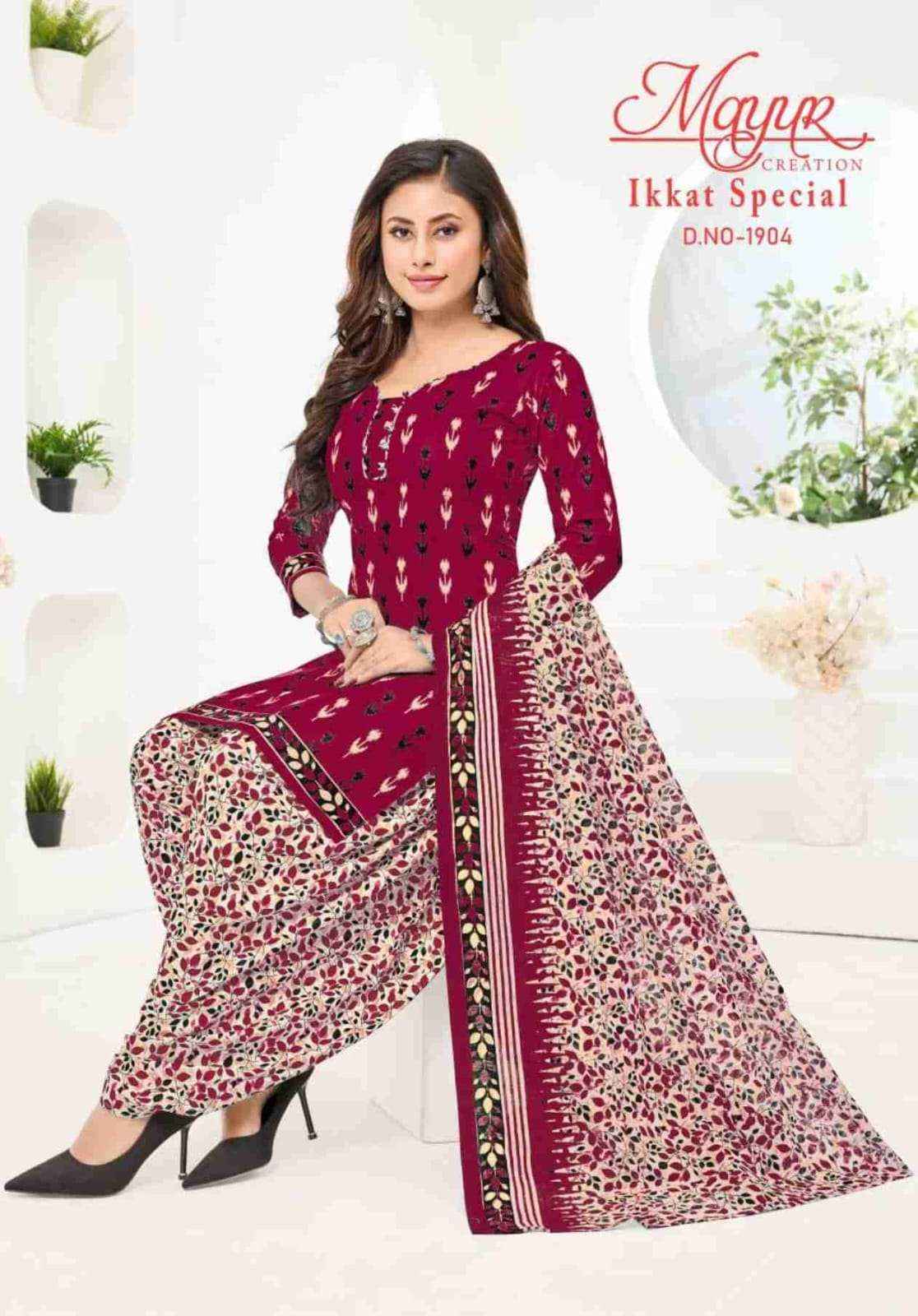 MAYUR CREATION IKKAT VOL 19 PURE COTTON SALWAR KAMEEZ ( 10 PCS CATALOG )