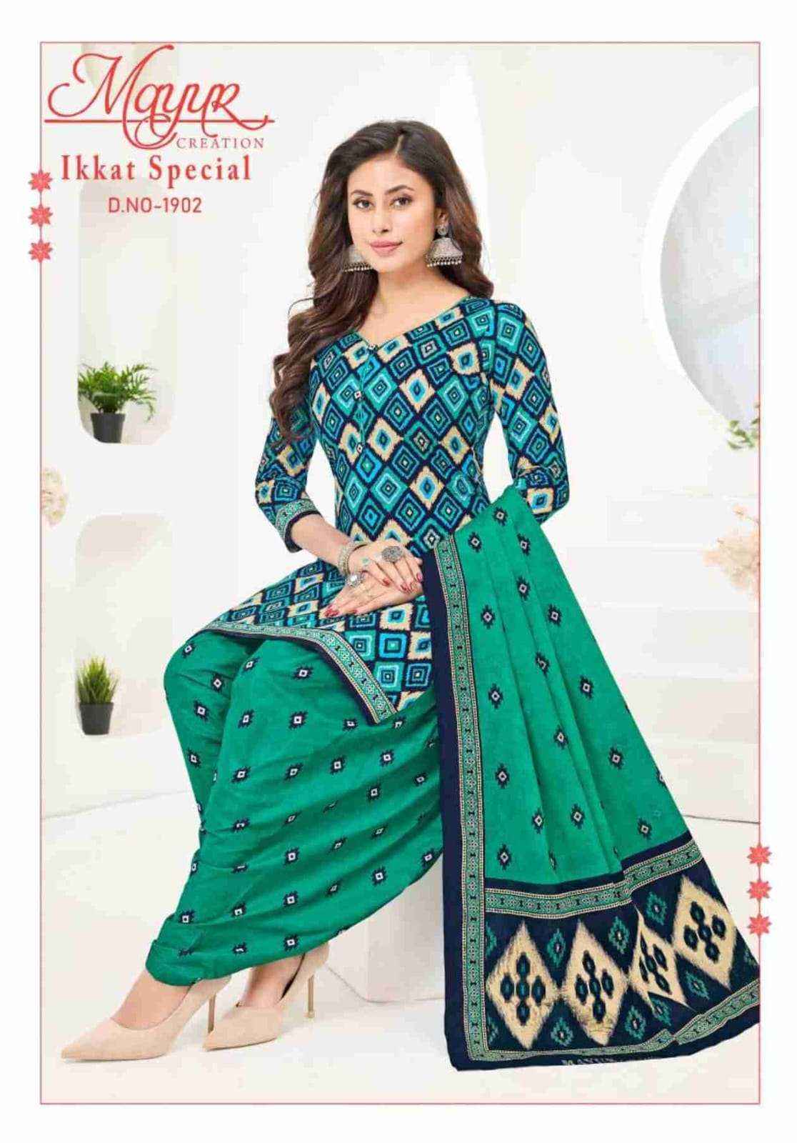 MAYUR CREATION IKKAT VOL 19 PURE COTTON SALWAR KAMEEZ ( 10 PCS CATALOG )