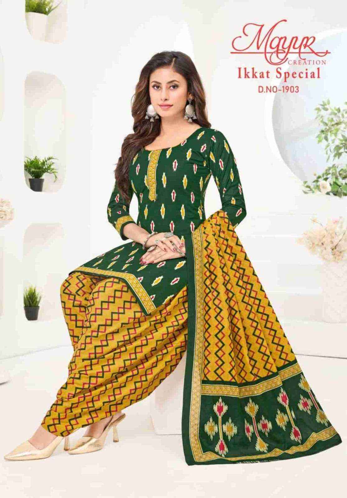 MAYUR CREATION IKKAT VOL 19 PURE COTTON SALWAR KAMEEZ ( 10 PCS CATALOG )