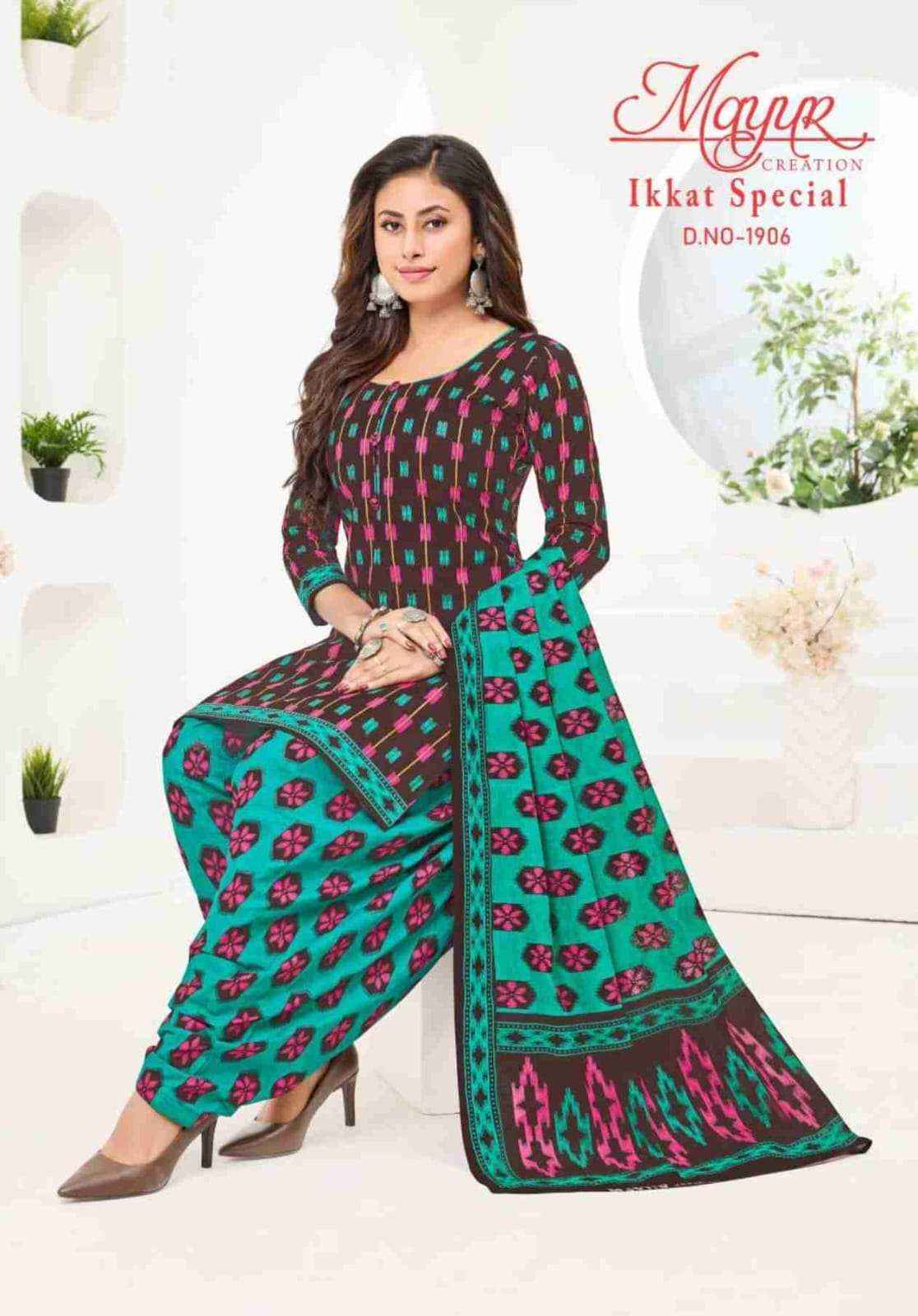 MAYUR CREATION IKKAT VOL 19 PURE COTTON SALWAR KAMEEZ ( 10 PCS CATALOG )