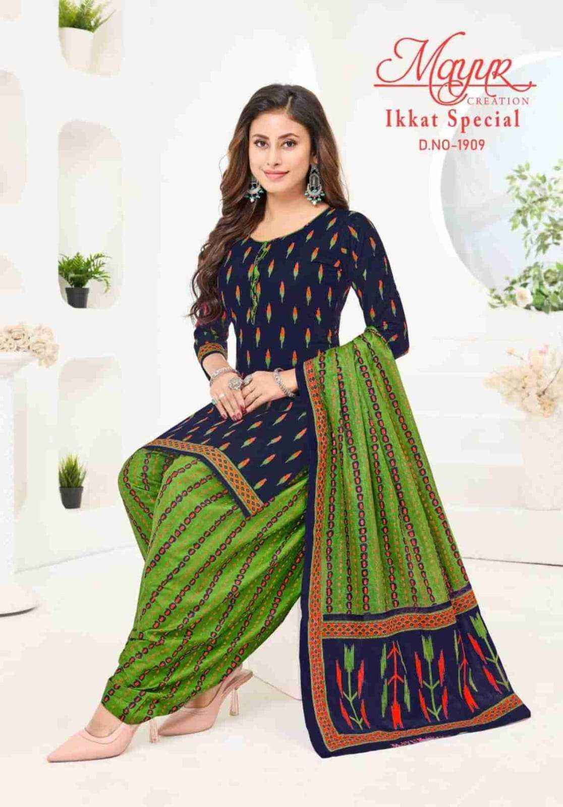 MAYUR CREATION IKKAT VOL 19 PURE COTTON SALWAR KAMEEZ ( 10 PCS CATALOG )