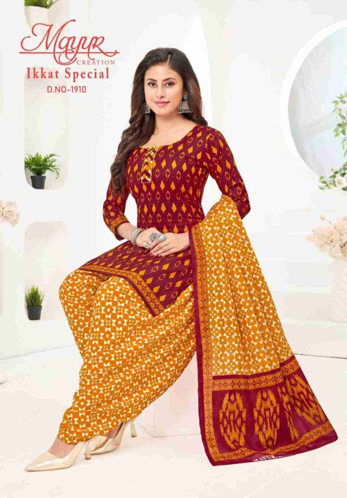 MAYUR CREATION IKKAT VOL 19 PURE COTTON SALWAR KAMEEZ ( 10 PCS CATALOG )