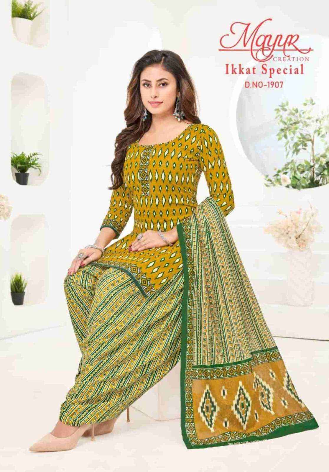 MAYUR CREATION IKKAT VOL 19 PURE COTTON SALWAR KAMEEZ ( 10 PCS CATALOG )