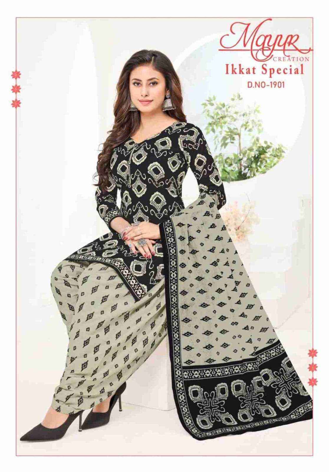 MAYUR CREATION IKKAT VOL 19 PURE COTTON SALWAR KAMEEZ ( 10 PCS CATALOG )