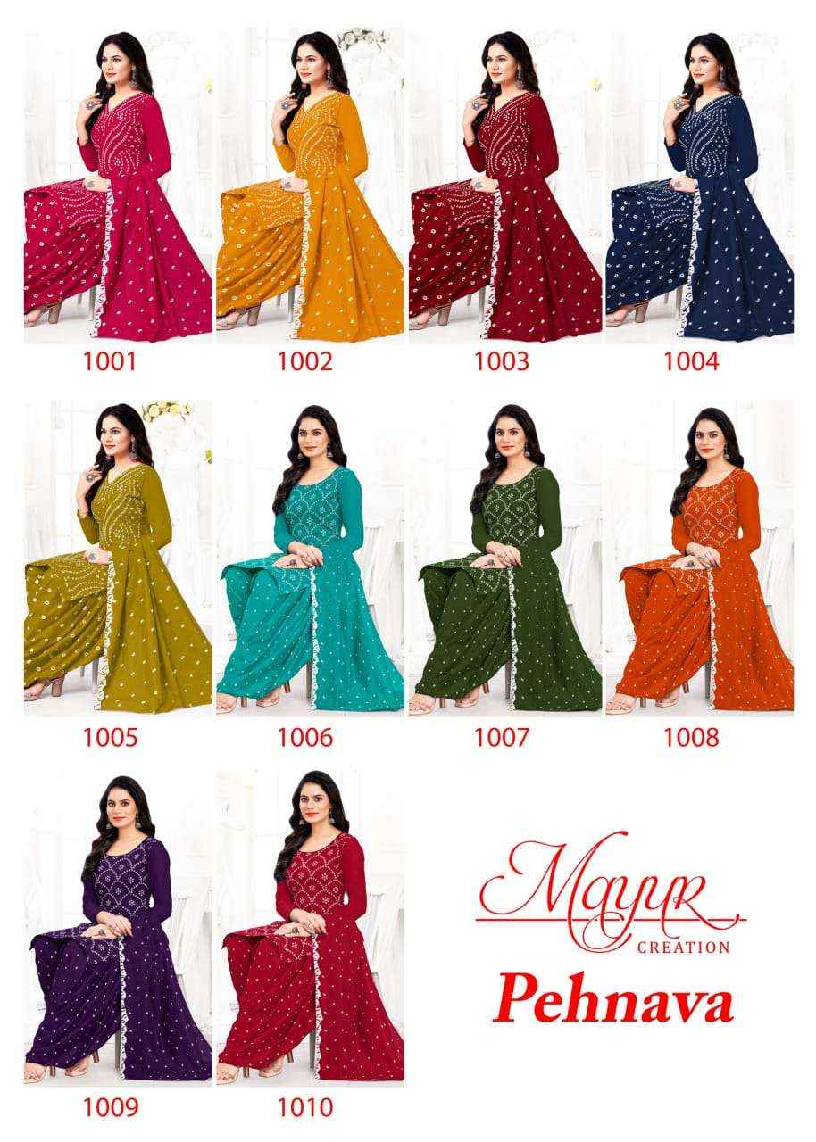 MAYUR CREATION PEHNAVA VOL 1 COTTON PRINT DRESS MATERIAL ( 10 PCS CATALOG )