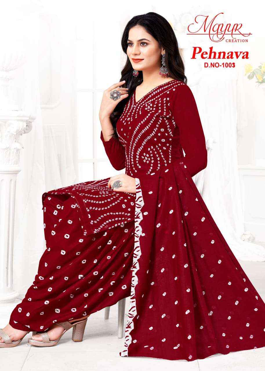 MAYUR CREATION PEHNAVA VOL 1 COTTON PRINT DRESS MATERIAL ( 10 PCS CATALOG )