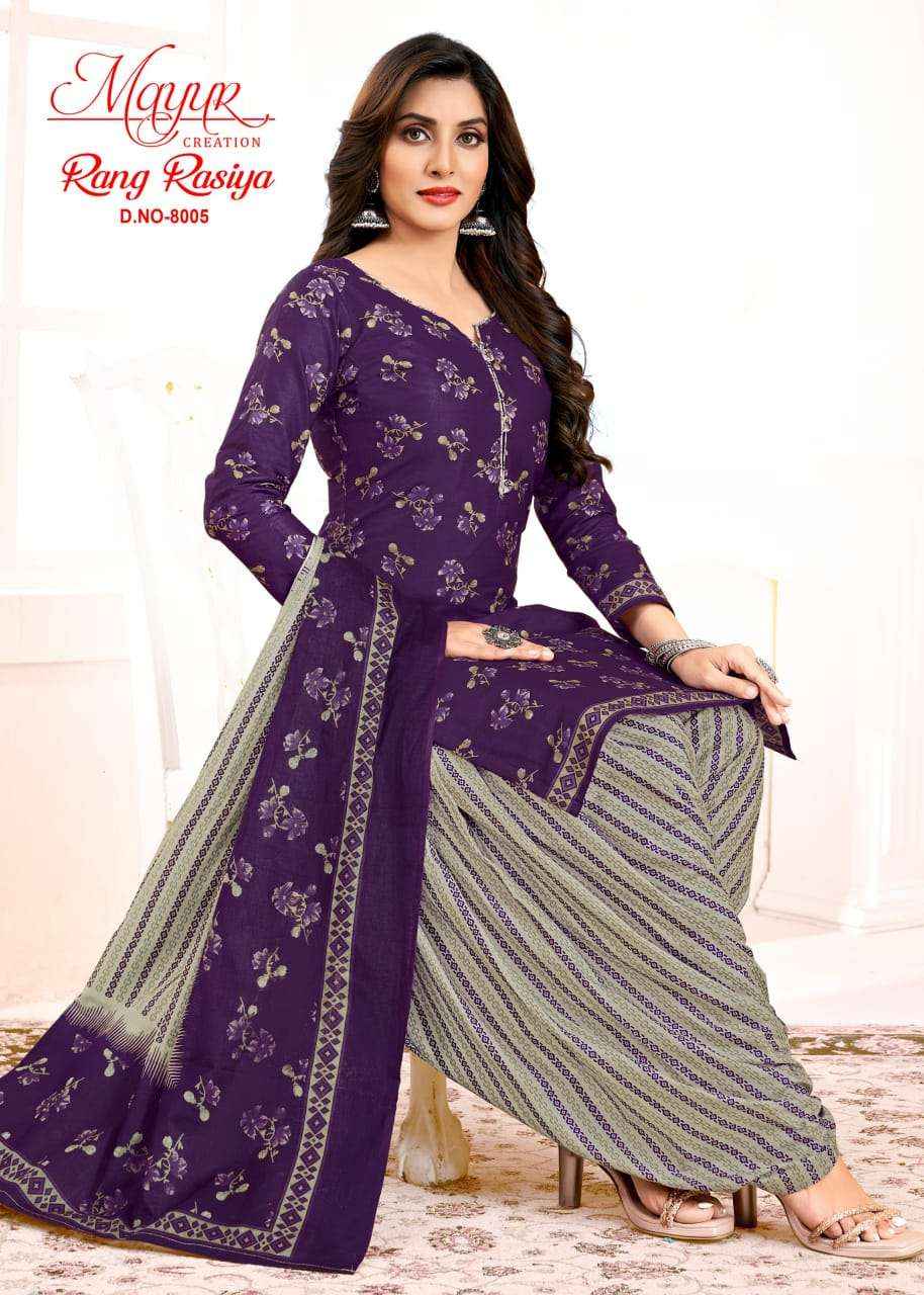 MAYUR CREATION RANG RASIYA VOL 8 WHOLESALE COTTON SALWAR KAMEEZ ( 10 PCS CATALOG )