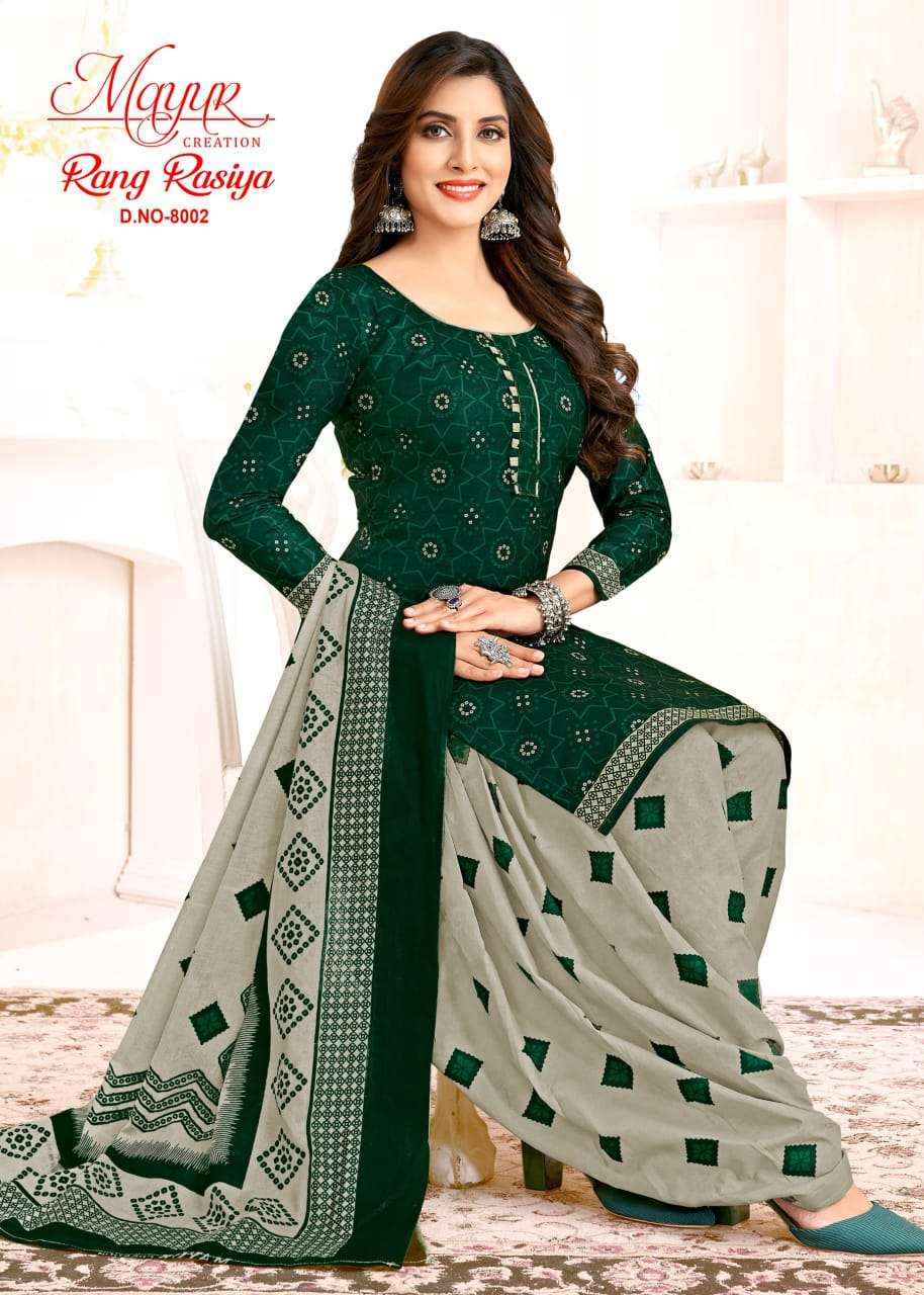 MAYUR CREATION RANG RASIYA VOL 8 WHOLESALE COTTON SALWAR KAMEEZ ( 10 PCS CATALOG )