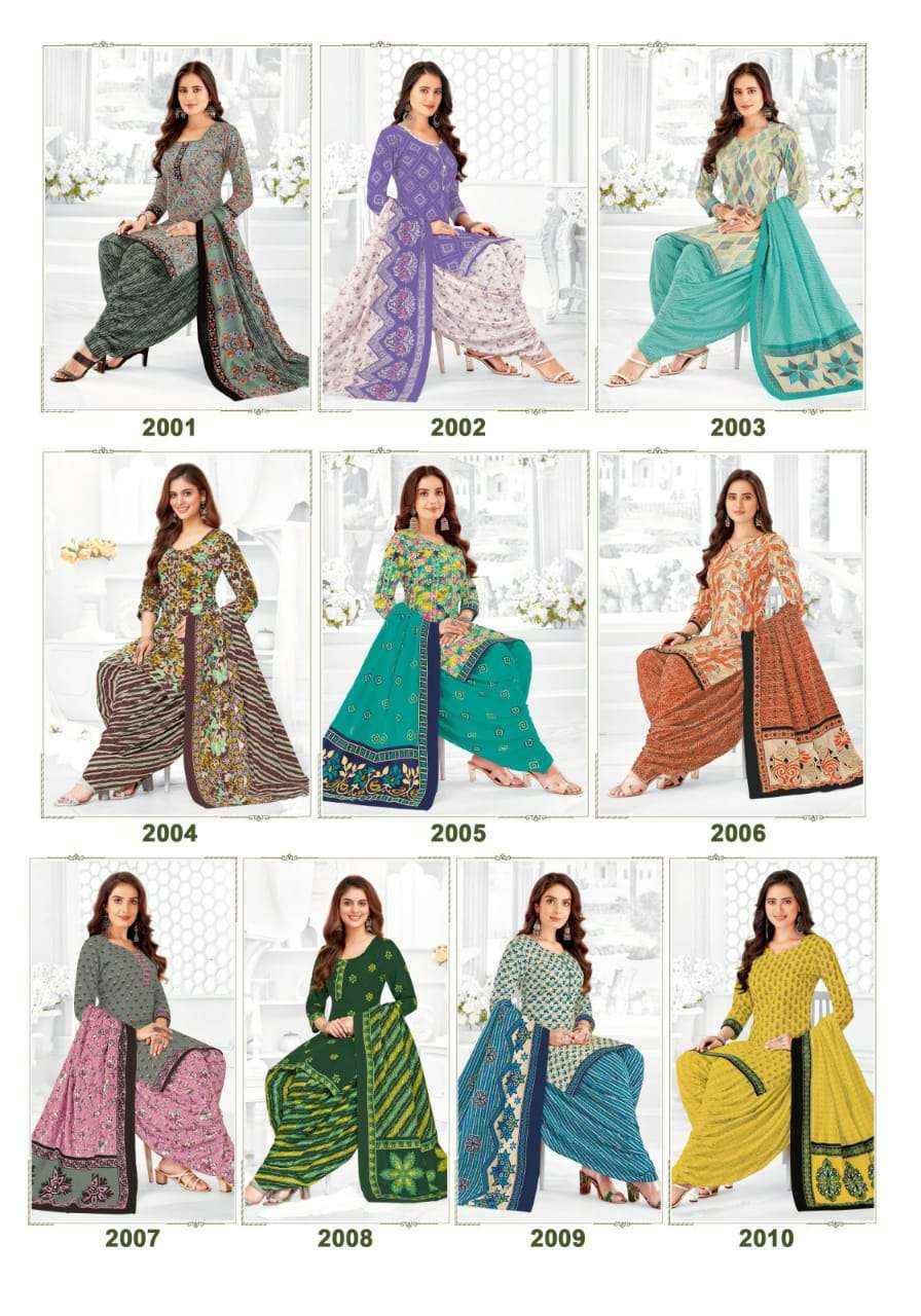 MAYUR CREATION TRENDY COTTON VOL 2 COTTON PATIYALA SALWAR SUIT ( 10 PCS CATALOG )