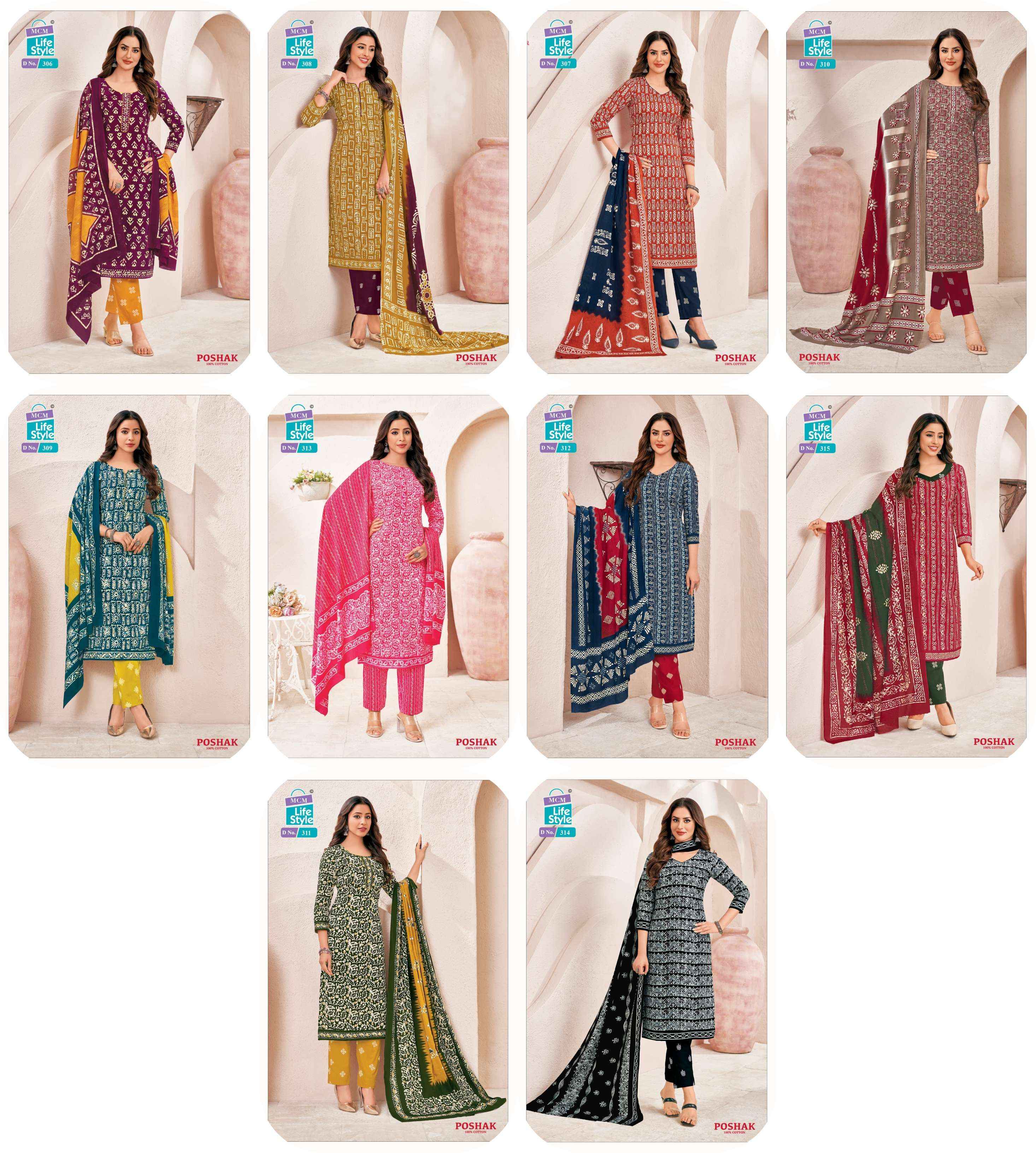 MCM LIFESTYLE POSHAK VOL 3 COTTON READYMADE SALWAR KAMEEZ ( 10 PCS CATALOG )