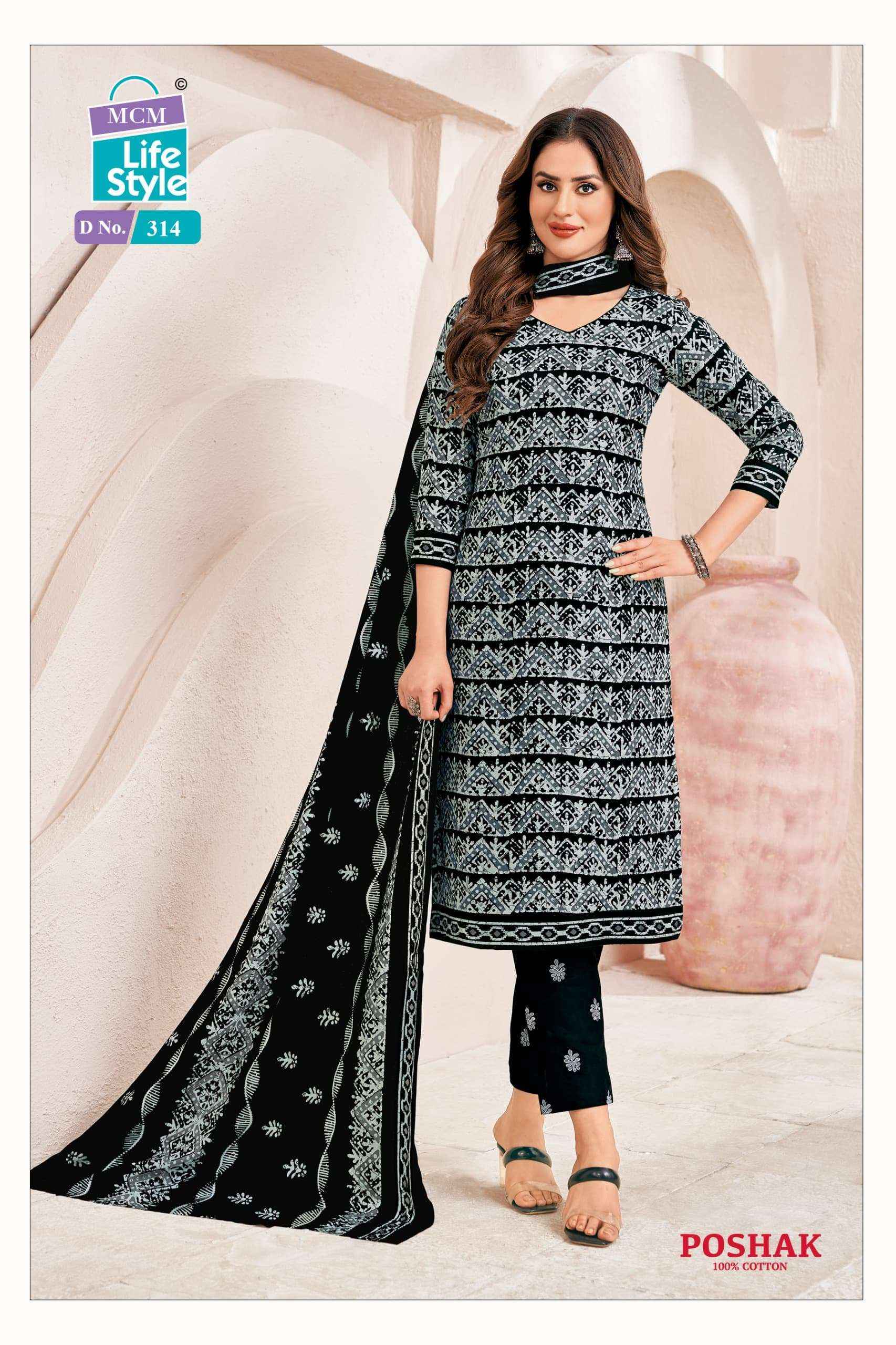 MCM LIFESTYLE POSHAK VOL 3 COTTON READYMADE SALWAR KAMEEZ ( 10 PCS CATALOG )