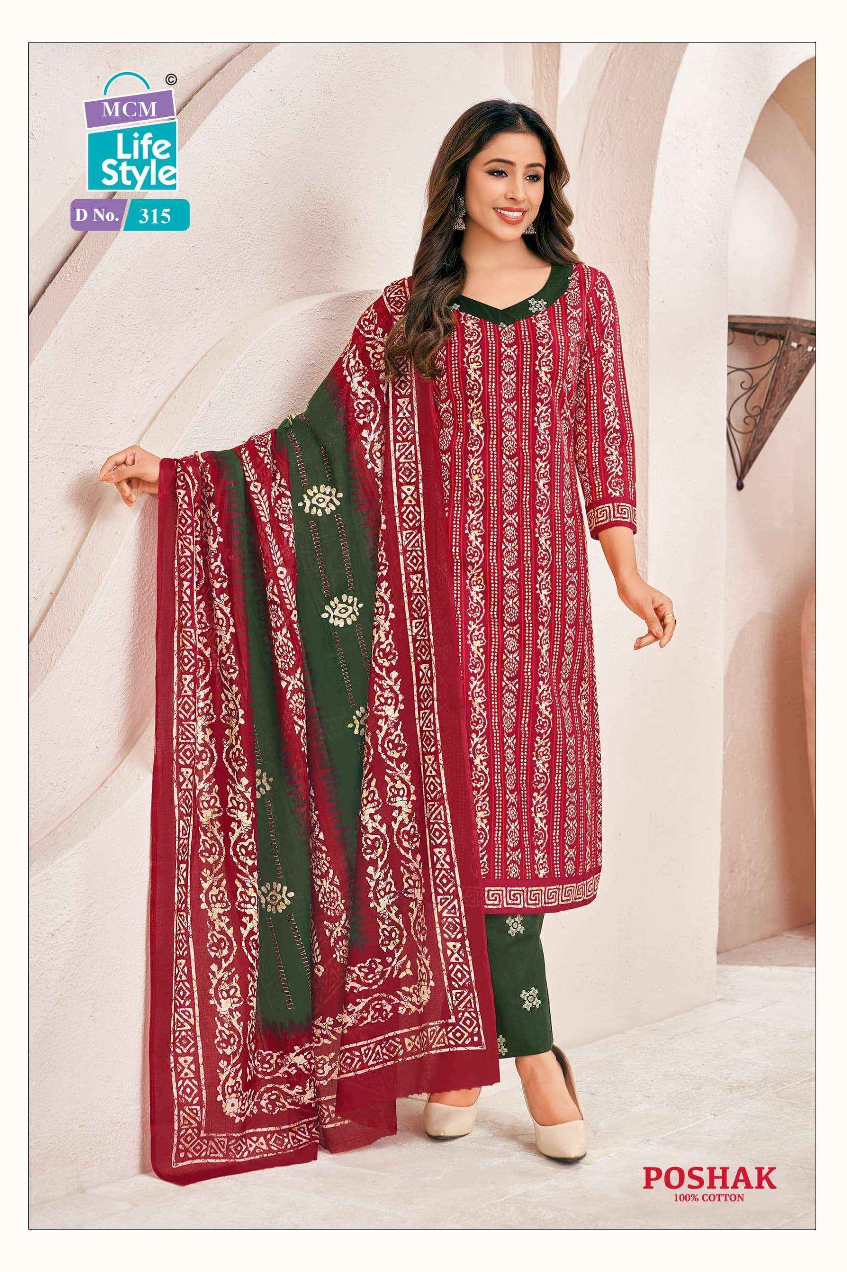 MCM LIFESTYLE POSHAK VOL 3 COTTON READYMADE SALWAR KAMEEZ ( 10 PCS CATALOG )