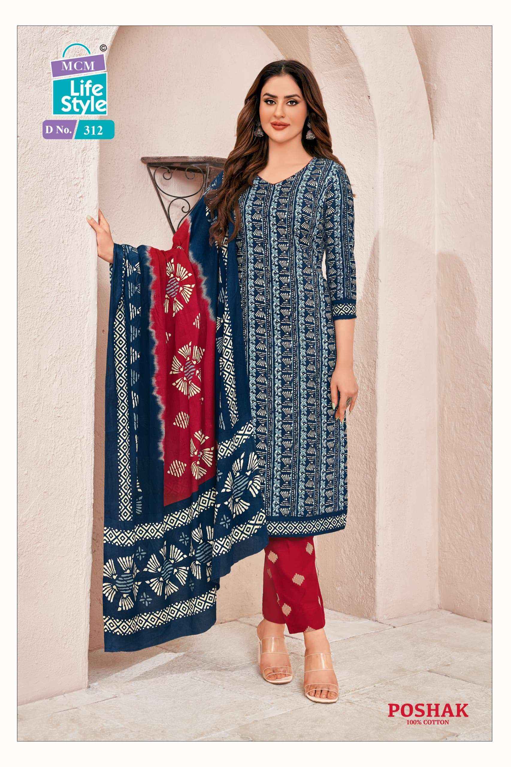 MCM LIFESTYLE POSHAK VOL 3 COTTON READYMADE SALWAR KAMEEZ ( 10 PCS CATALOG )